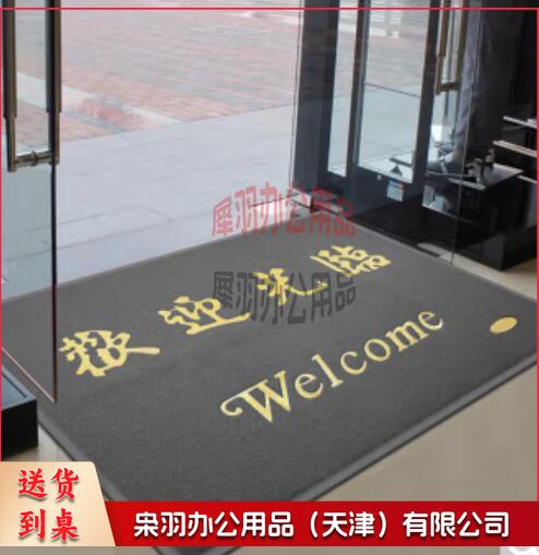 欢迎光临地垫120*180cm灰色0017门垫进门脚踏垫丝圈地垫商厂进门脚垫门垫超市门口地垫防滑垫子 .--
