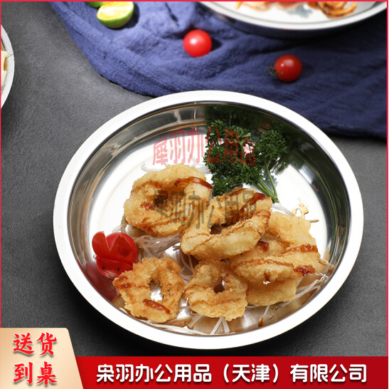 不锈钢盘子 小菜盘家用餐盘蒸盘汤盆---