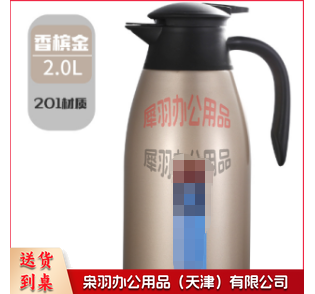保温壶 家用 保温水壶···