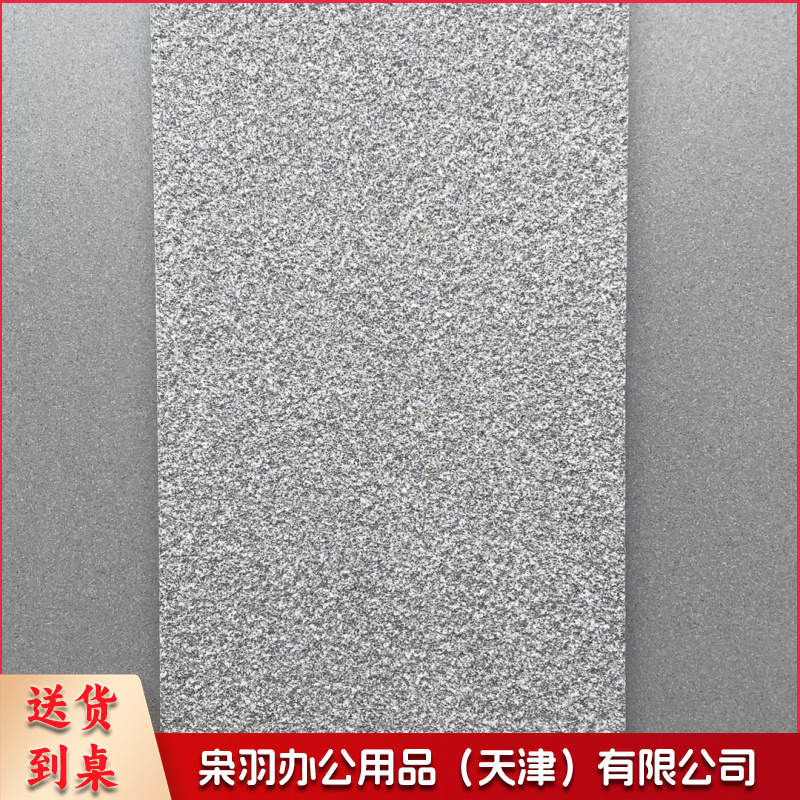地砖生态石英砖（芝麻浅灰【300x600x12mm】）室外庭院子地铺石露台抗压抗冻防滑户外瓷砖----