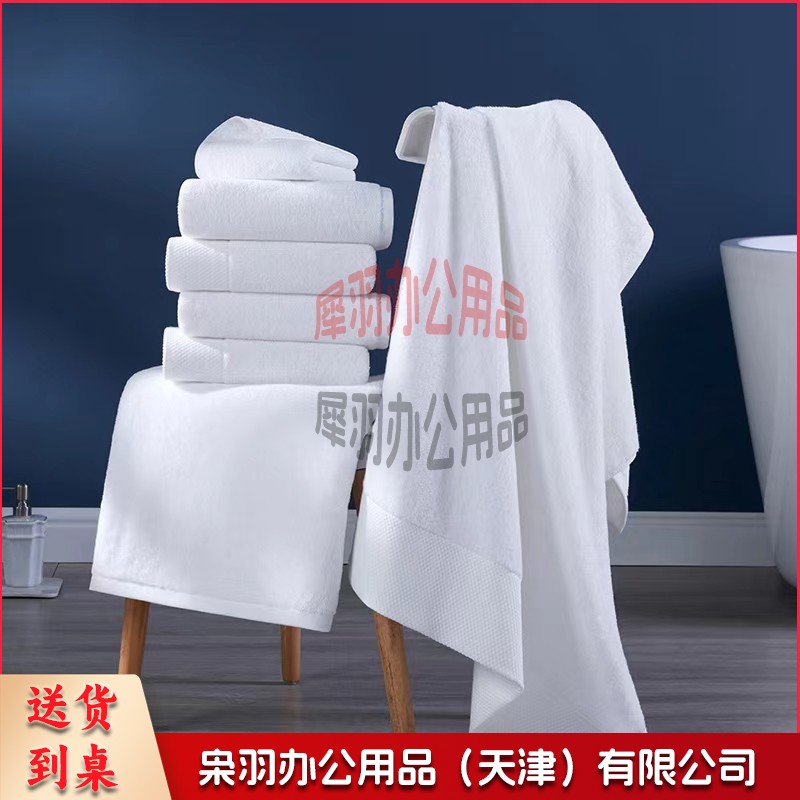 酒店专用浴巾 全棉加厚浴巾 尺寸70cm*120cm---