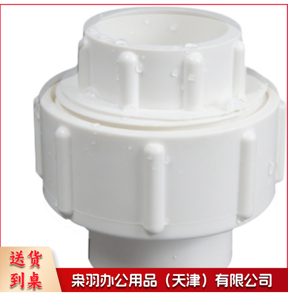 pvc活接 160-