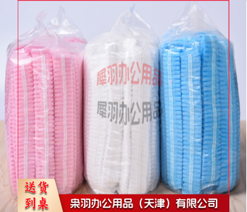 一次性帽子头套一次性条形帽 蓝色 TB-100 100个/包···-