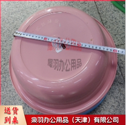 塑料盆26cm左右---
