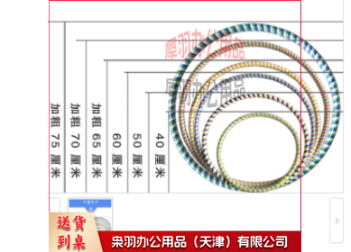 呼啦圈 轻便型 幼儿园小学生用呼啦圈 亲子运动呼啦圈(直径约60cm)----