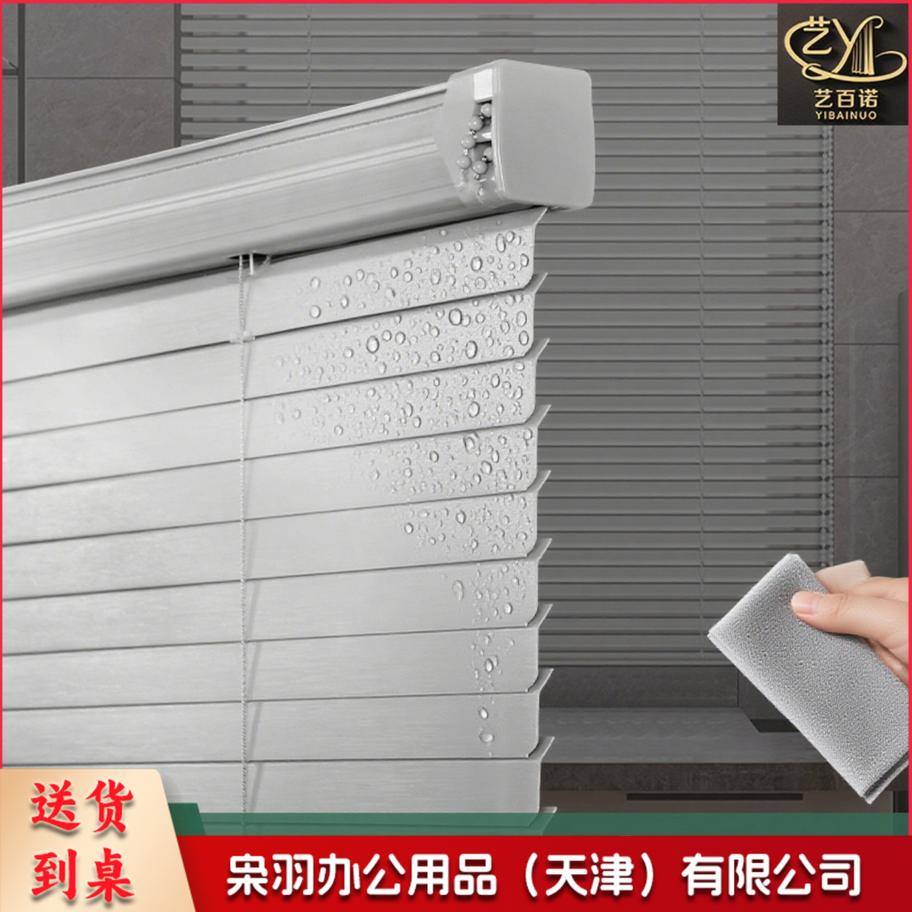 卫生间百叶帘百叶窗免打孔窗帘厂型加密隐孔防窥PVC片遮光遮阳卧室厨房（上门测量）-----
