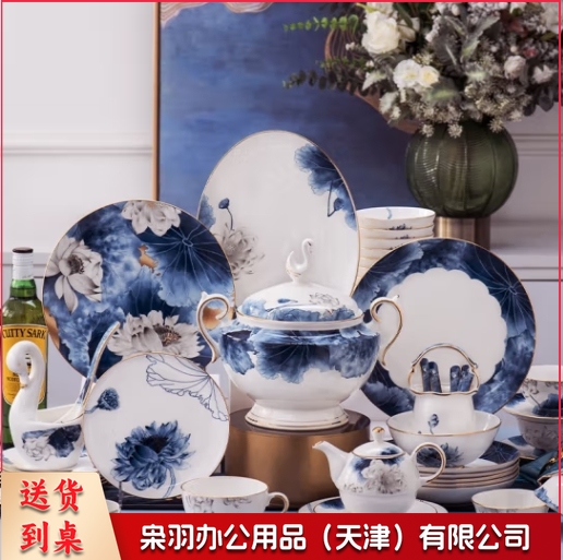 景德镇 陶瓷餐具中式轻奢酒店摆台骨瓷碗盘组合家用面碗汤碗--