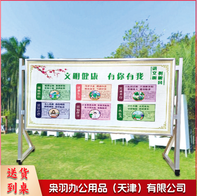 货源供应加固三角腿铝合金宣传栏  大型展板展架立式落地式宣传架（1.2*2.4米加固T型多功能展板单面室内带轮散件）-