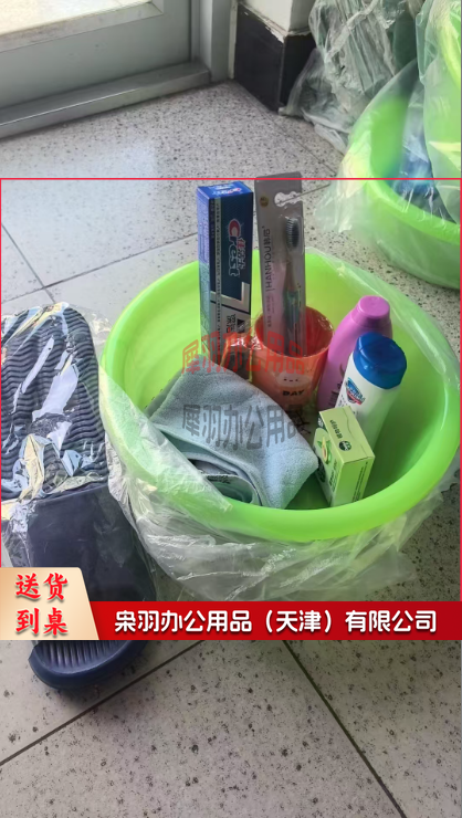 洗漱套装 9件套---