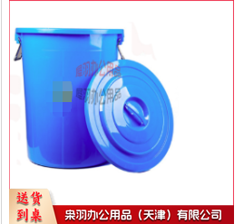 TB-120 特大水桶塑料垃圾桶加厚圆形大垃圾桶120升大号垃圾桶蓝--