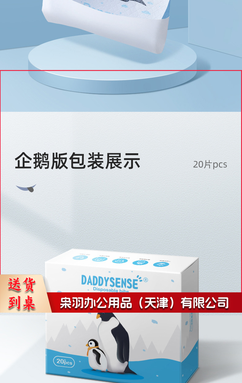 企鹅_15