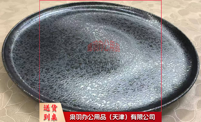 窑变展示圆盘35cm*5cm--
