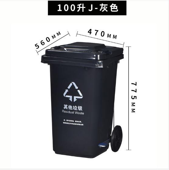 灰脚踏垃圾桶-