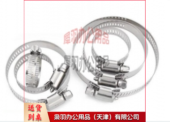 304不锈钢喉箍卡箍管卡管夹抱箍 213-235mm 8寸管用 1个 JC.2042···