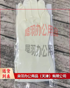 加大加厚防护乳胶橡胶手套 家务手套--