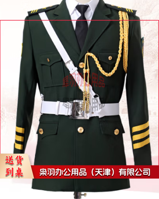 国护队礼服.png