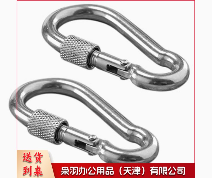 不锈钢安全扣	8带螺母--