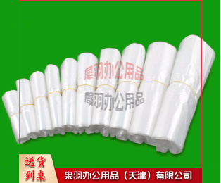 透明背心式食品袋 30# 50个/把 单位：把···