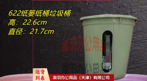 纸篓垃圾桶 塑料分类垃圾桶家用卫生间厨房分类垃圾筒纸篓--