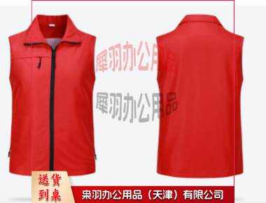 马甲 红马甲 单色马甲 定制印字logo党员 义工 志愿者 公益活动红背心广告衫 50件起售 定制内容咨询客服---