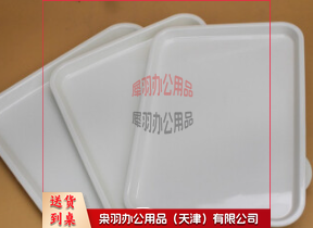 精致餐盘茶盘白色--