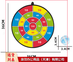 黏黏 球靶