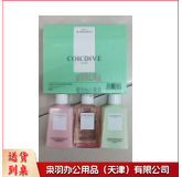 洗漱套装（护发乳/洗发乳/沐浴露）10套起售--