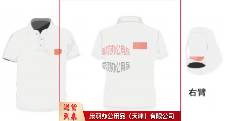 T恤 短袖