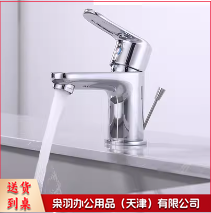 海鹭王双联水咀 /套--