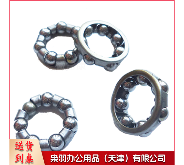 轮椅球架 单位：个-