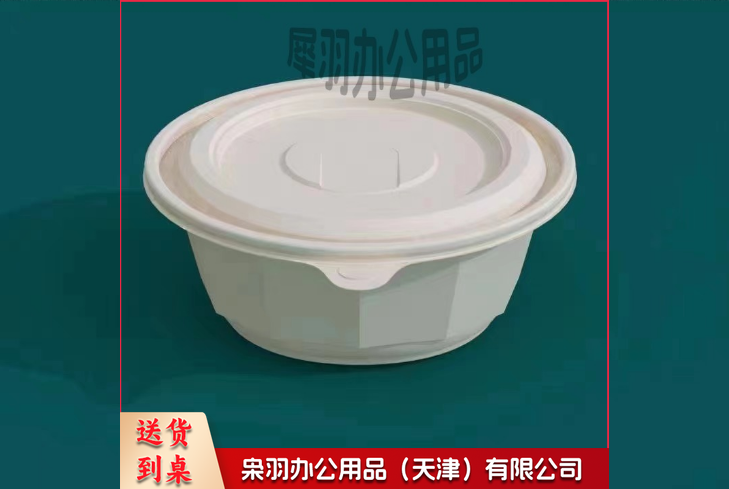 降解餐盒450ML-----