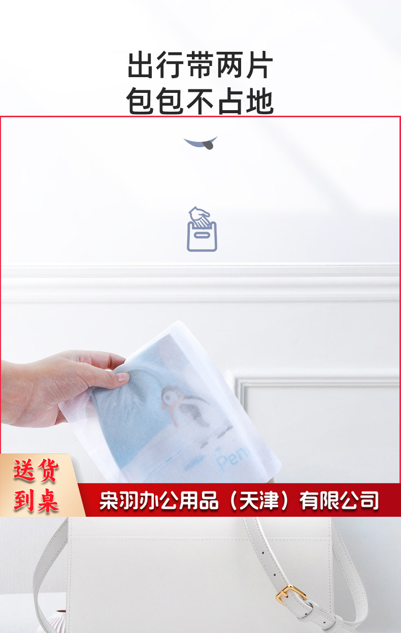 企鹅_05