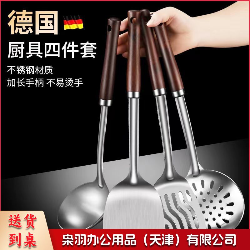 加厚不锈钢锅铲炒菜铁铲子家用厨房防烫炒菜炒勺漏勺煎铲厨具套装（加厚不锈钢锅铲★优质款）-