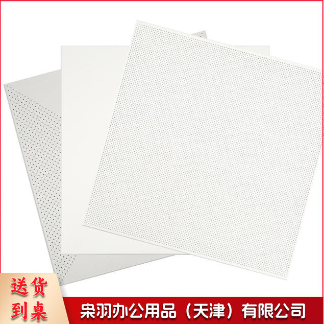 集成吊顶铝扣板程专用600*600全孔板全孔板天花板----