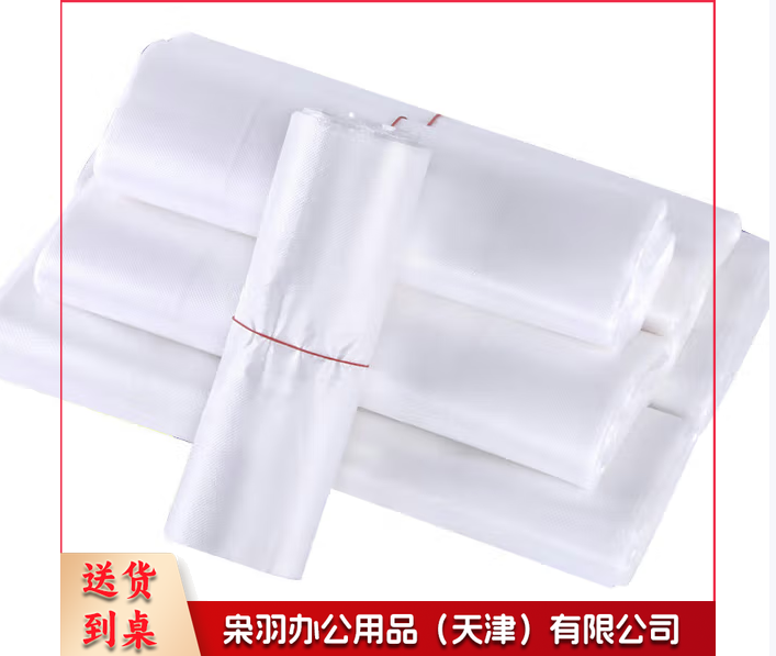 塑料袋 白色透明包装袋100只装加厚 25*37cm双面1.8丝 外卖打包手提背心式垃圾袋 KB1009-