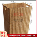 收纳篮 编织收纳筐 43*28*50cm---