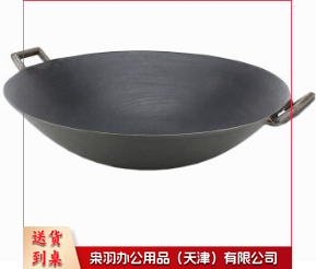 加厚双耳铁锅  直径70cm  大铁锅--