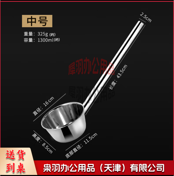 舀水瓢汤勺--