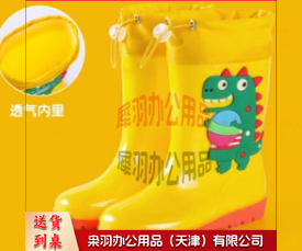 儿童雨鞋（码数请联系客服）---