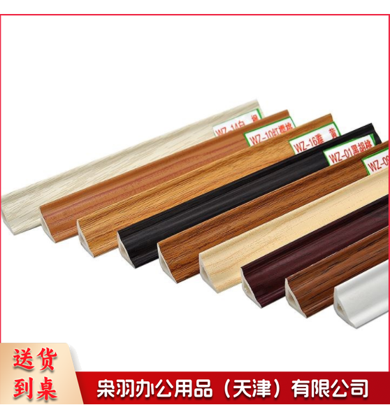 门口线1X4  门口线-
