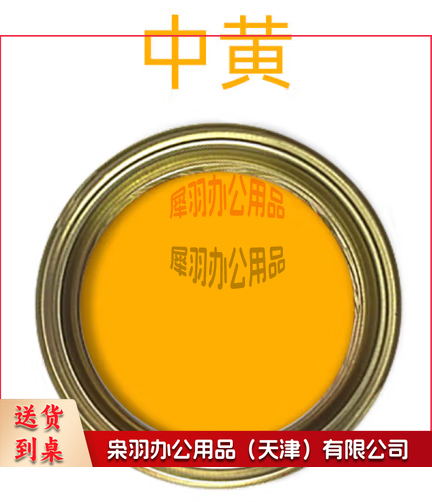 黄色调和剂0.6公斤--