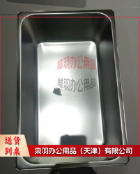 304不锈钢1/1槽子(单盆) 15cm··