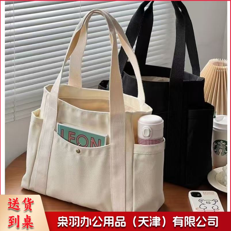 大容量帆布包女上班外出高颜值通勤百搭手提包文艺学生单肩布袋潮（米白色/黑色）----