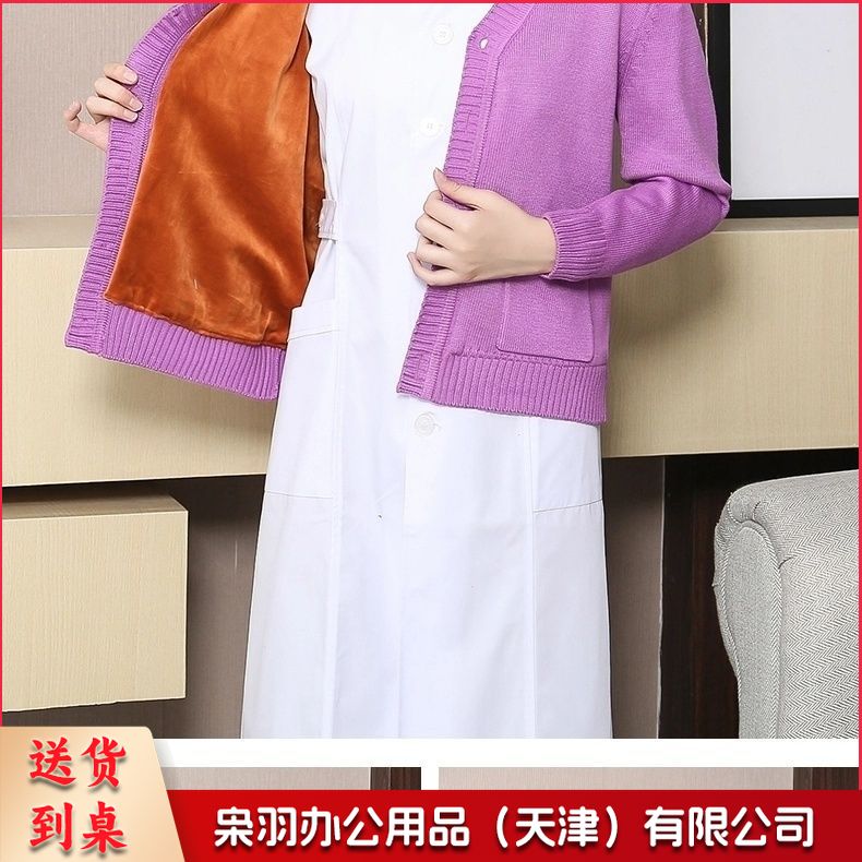 护士毛衣开衫外套抗起球针织衫加绒加厚保暖值班工作服护士服- -