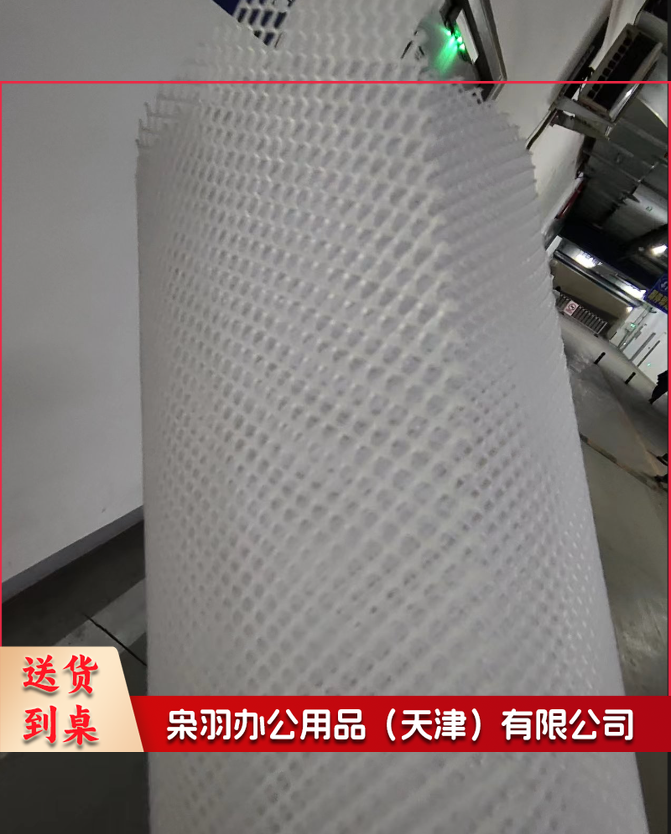 尼龙网子1.5米--