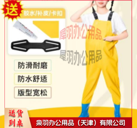儿童玩水背带裤 （码数请联系客服）--