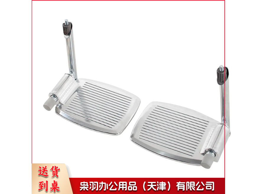 轮椅脚踏板带支架-