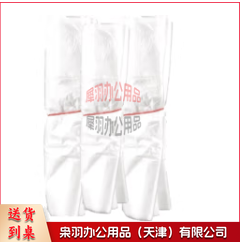 白色垃圾袋 45*45 (单位：个)···