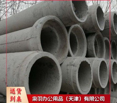 水泥排水管口径200  每米--