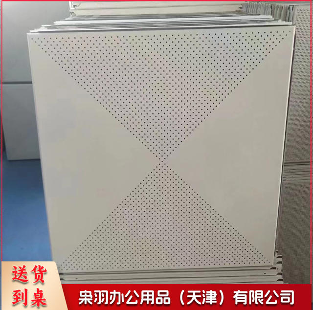 集成吊顶铝扣板程专用 600*600冲孔板全孔板天花板---